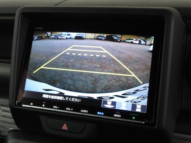 Ｎ－ＶＡＮ＋スタイル ファン・ターボ　禁煙　ワンオーナー　ターボ　純正８インチメモリーナビ　Ｂｌｕｅｔｏｏｔｈ　ＥＴＣ　リアカメラ　衝突被害軽減ブレーキ　レーンキープアシスト　ＬＥＤヘッドライト　フロントシートアームレスト　充電用ＵＳＢ（14枚目）
