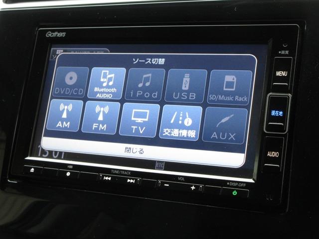 ステップワゴンスパーダ e:HEVスパーダG・EXホンダセンシング /ワンオーナー/純正メモリーナビ/ETC/フルセグ/CD/ミュージックサーバー/USB/BTA/サイドカーテンエアバッグ/ドラレコ/両側電動スライドドア/純正AW/LEDヘッドランプ/シートヒーター/(3枚目)