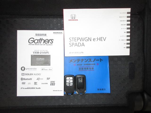 ステップワゴンスパーダ e:HEVスパーダG・EXホンダセンシング /ワンオーナー/純正メモリーナビ/ETC/フルセグ/CD/ミュージックサーバー/USB/BTA/サイドカーテンエアバッグ/ドラレコ/両側電動スライドドア/純正AW/LEDヘッドランプ/シートヒーター/(19枚目)