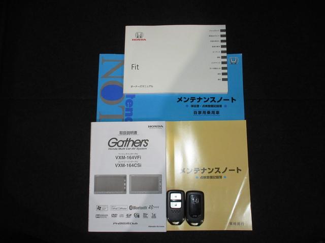 フィット １３Ｇ・Ｆパッケージ　純正メモリーナビＢｌｕｅｔｏｏｔｈドラレコＥＴＣＲカメラ　イモビ　ＬＥＤライト　スマ－トキ－　記録簿有り　ＶＳＡ　ＥＴＣ付き　助手席エアバッグ　オートエアコン　エアバック　ＰＳ　キ－フリ－　Ｄレコ（19枚目）