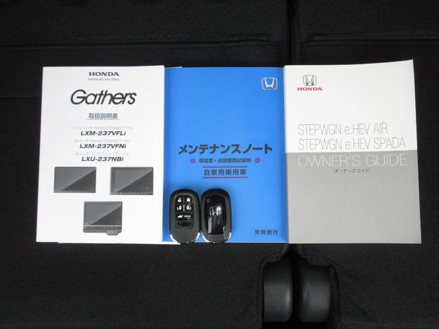 ステップワゴン ｅ：ＨＥＶスパーダプレミアムライン　ホンダセンシング純正１１．４インチコネクトナビＢｌｕｅｔｏｏｔｈドラレコＲカメラＥＴＣワンオーナー　マルチカメラ　Ｐテールゲート　Ｗエアコン　両側自動ドア　Ｆセグ　ＵＳＢ接続　クリアランスソナ　ＡＢＳ（21枚目）