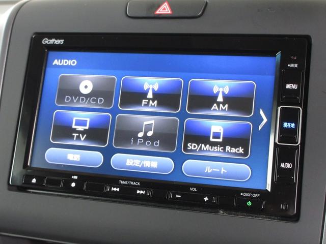 フリードハイブリッド ハイブリッド・Gホンダセンシング 純正メモリーナビBluetoothドラレコETCRカメラワンオーナー 軽減ブレーキ キーフリーシステム 1オ-ナ- 記録簿 DVD再生可能 ECON 後カメラ Aクルーズ 地デジフルセグTV シートH(6枚目)