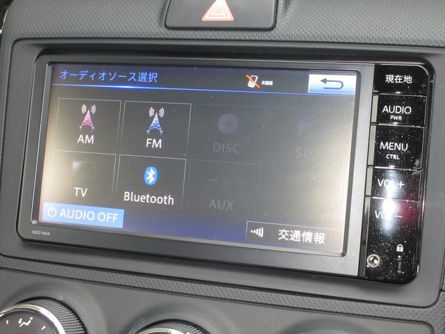 カローラアクシオ １．３Ｘ　禁煙　ワンオーナー　純正ＳＤナビ　Ｂｌｕｅｔｏｏｔｈ　ワンセグＴＶ　ＣＤ再生　ドラレコ　ＥＴＣ　リアカメラ　サイドカーテンエアバック　電動格納ミラー　エアコン　キーレスキー　ドアバイザー　取扱説明書（4枚目）