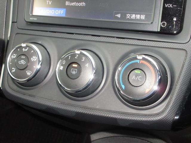 カローラアクシオ １．３Ｘ　禁煙　ワンオーナー　純正ＳＤナビ　Ｂｌｕｅｔｏｏｔｈ　ワンセグＴＶ　ＣＤ再生　ドラレコ　ＥＴＣ　リアカメラ　サイドカーテンエアバック　電動格納ミラー　エアコン　キーレスキー　ドアバイザー　取扱説明書（17枚目）