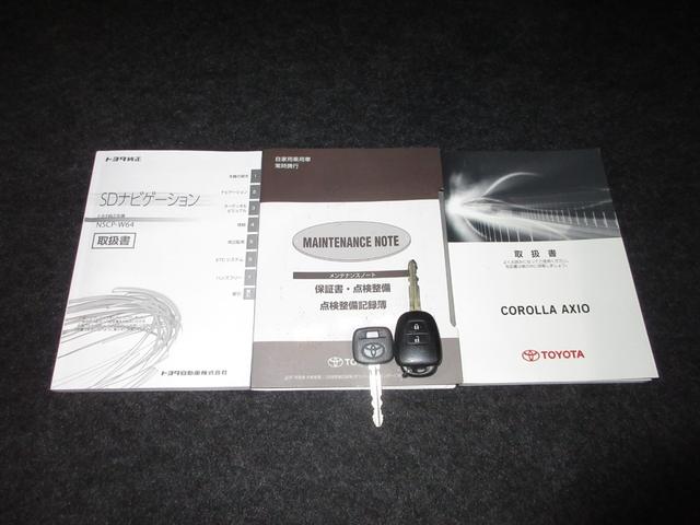 カローラアクシオ １．３Ｘ　禁煙　ワンオーナー　純正ＳＤナビ　Ｂｌｕｅｔｏｏｔｈ　ワンセグＴＶ　ＣＤ再生　ドラレコ　ＥＴＣ　リアカメラ　サイドカーテンエアバック　電動格納ミラー　エアコン　キーレスキー　ドアバイザー　取扱説明書（22枚目）