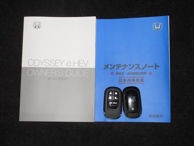 オデッセイハイブリッド ｅ：ＨＥＶアブソルート・ＥＸブラックエディション　当社元試乗車　禁煙車　純正１１．４インチナビ　フルセグ　Ｂｌｕｅｔｏｏｔｈ　ミュージックサーバー　ドラレコ　全周囲カメラ　本革シート　電動シート　シートヒーター　両側電動スライドドア　サイドエアバック（26枚目）