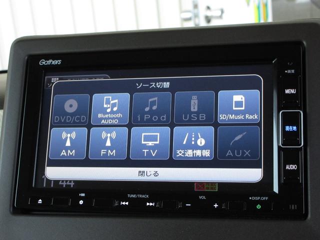 Ｎ－ＢＯＸ Ｌ　ホンダセンシング純正メモリーナビＢｌｕｅｔｏｏｔｈドラレコＥＴＣＲカメラワンオーナー　衝突回避支援ブレーキ　Ｉ－ＳＴＯＰ　クリソナ　ドラレコ付　ＰＷ　パワステ　Ｓヒーター　１オ－ナ－　スマ－トキ－（2枚目）