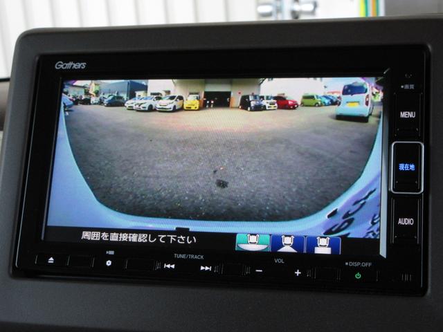 Ｎ－ＢＯＸ Ｌ　ホンダセンシング純正メモリーナビＢｌｕｅｔｏｏｔｈドラレコＥＴＣＲカメラワンオーナー　衝突回避支援ブレーキ　Ｉ－ＳＴＯＰ　クリソナ　ドラレコ付　ＰＷ　パワステ　Ｓヒーター　１オ－ナ－　スマ－トキ－（9枚目）