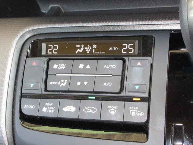 ステップワゴンスパーダ スパーダホンダセンシング メモリーナビ 前後ドラレコ ETC2.0 LEDヘッドライト 両側パワースライドドア アルミホイール スマートキー ワンオーナー(13枚目)