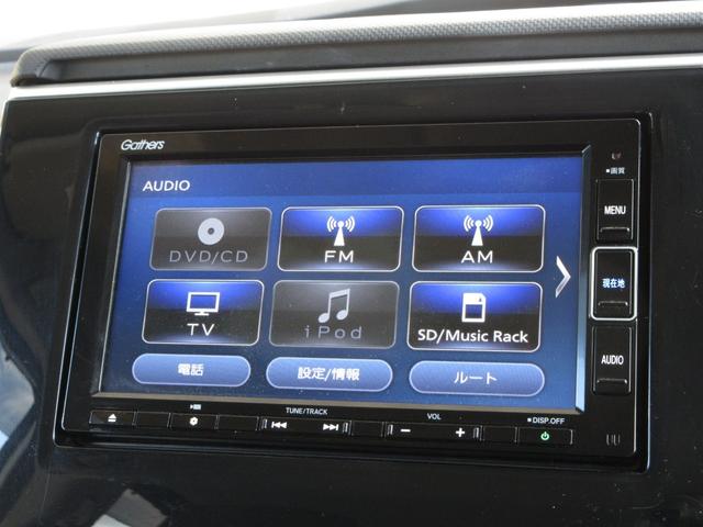 ステップワゴンスパーダ スパーダホンダセンシング メモリーナビ 前後ドラレコ ETC2.0 LEDヘッドライト 両側パワースライドドア アルミホイール スマートキー ワンオーナー(14枚目)