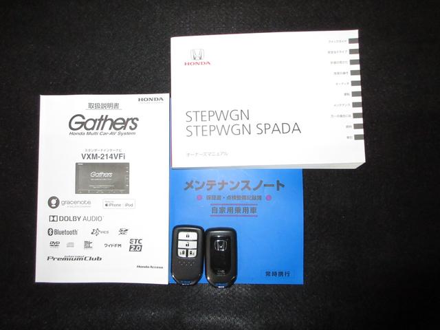 ステップワゴンスパーダ スパーダホンダセンシング メモリーナビ 前後ドラレコ ETC2.0 LEDヘッドライト 両側パワースライドドア アルミホイール スマートキー ワンオーナー(20枚目)