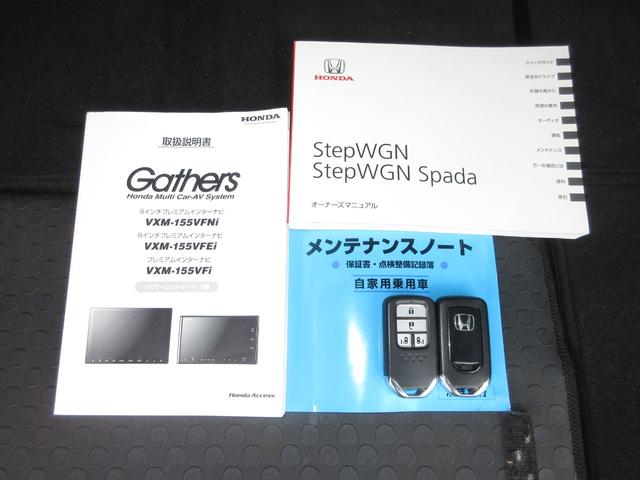 ステップワゴンスパーダ スパーダクールスピリットアドバンスパッケージβ　ホンダセンシング純正９インチメモリーナビＢｌｕｅｔｏｏｔｈＥＴＣＲカメラワンオーナー　ワンオーナー車　ＶＳＡ　ＰＣＳ　ＥＴＣ車載器　ＤＶＤ　地デジ　リアオートエアコン　サイドカーテンエアバック　ターボ（21枚目）