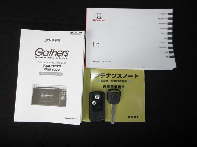 フィット １３Ｇ・スマートセレクションファインスタイル　純正メモリーナビドラレコＥＴＣＲカメラワンオーナー　ＵＳＢ　インテリキー　キーレス　イモビライザー　フルオートエアコン　禁煙　バックカメラ付き　１オーナー　記録簿有り　パワーウィンドウ　両席エアバック（32枚目）