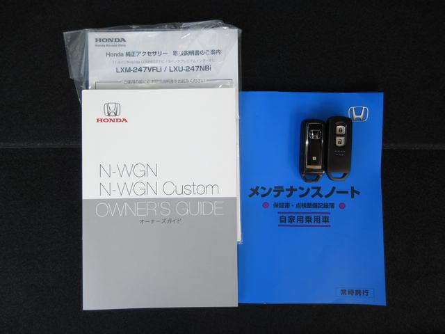 カギをバッグやポケットに入れたままでもドアロックの開閉やエンジン始動ができる『スマートキー』付き！暗くなってもキー穴を捜す必要が無くとっても便利ですから人気の装備です！