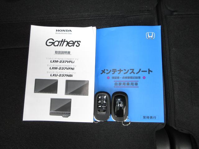 ステップワゴン e:HEVスパーダ 9インチナビ ETC2.0 パワーテールゲート シートヒーター アップルCarplay アンドロイドAuto ワンオーナー(19枚目)