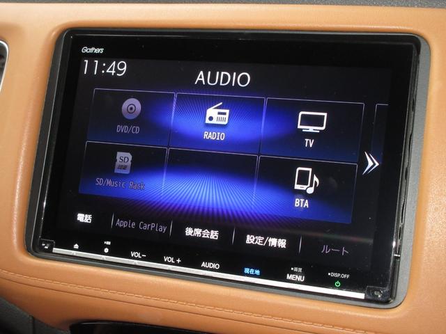 ヴェゼル ハイブリッドZ・ホンダセンシング 純正8インチメモリーナビBluetoothETC レーダーサポート DVD再生機能 整備記録簿 横滑り防止システム 盗難防止装置 フルセ シートヒーター付 スマ-トキ- ECOモード 禁煙 USB接続(2枚目)