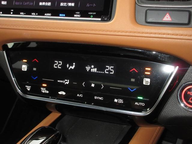 ヴェゼル ハイブリッドZ・ホンダセンシング 純正8インチメモリーナビBluetoothETC レーダーサポート DVD再生機能 整備記録簿 横滑り防止システム 盗難防止装置 フルセ シートヒーター付 スマ-トキ- ECOモード 禁煙 USB接続(13枚目)