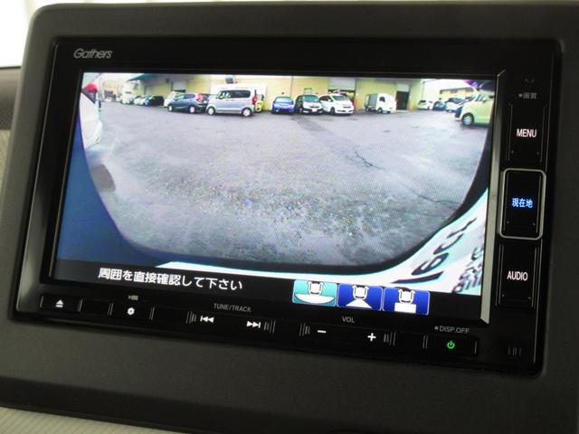 Ｎ－ＢＯＸ Ｇ・Ｌターボホンダセンシング　純正メモリーナビＢｌｕｅｔｏｏｔｈドラレコＥＴＣＲカメラワンオーナー　イモビライザー　アイドルストップ　バックビューモニター　ターボエンジン　サイドカーテンエアバック　地デジ　スマートキー　ＵＳＢ接続（9枚目）