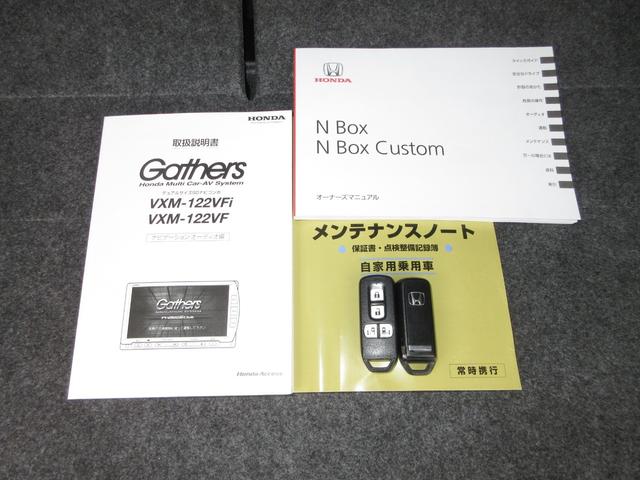 Ｎ－ＢＯＸカスタム Ｇ・ターボパッケージ　純正メモリーナビＢｌｕｅｔｏｏｔｈＥＴＣＲカメラ　セキュリティ　バツクカメラ　フルセグテレビ　パワーウインドウ　スマートキープッシュスタート　ナビ＆ＴＶ　ＥＴＣ付き　ＥＳＣ　キーレスエントリー　ＡＢＳ（19枚目）