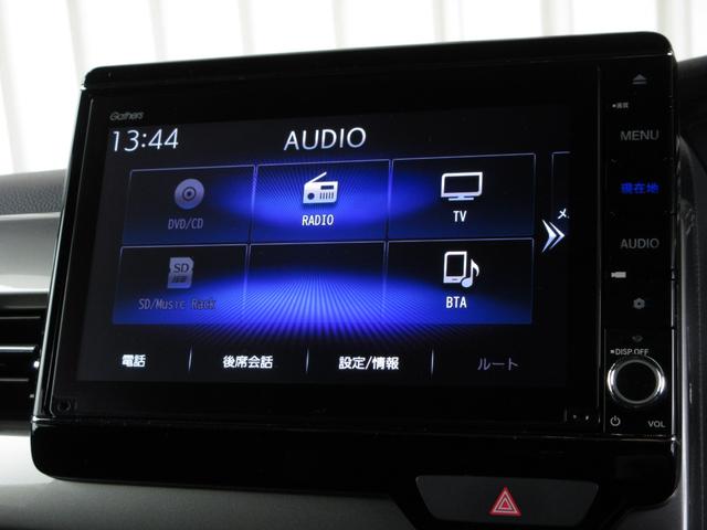 Ｎ－ＢＯＸカスタム Ｌターボスタイル＋ブラック　純正８インチメモリーナビＢｌｕｅｔｏｏｔｈドラレコＥＴＣＲカメラワンオーナー　ベンチＳ　ターボエンジン　コーナーセンサ　スマ－トキ－　エアバック　横滑り防止機能　ナビ＆ＴＶ　サイドカーテンエアバック（6枚目）