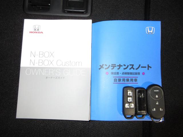 Ｎ－ＢＯＸカスタム Ｌターボスタイル＋ブラック　純正８インチメモリーナビＢｌｕｅｔｏｏｔｈドラレコＥＴＣＲカメラワンオーナー　ベンチＳ　ターボエンジン　コーナーセンサ　スマ－トキ－　エアバック　横滑り防止機能　ナビ＆ＴＶ　サイドカーテンエアバック（30枚目）