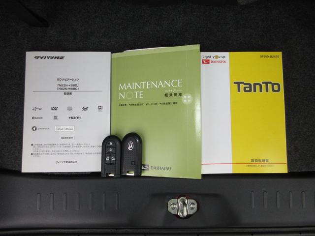 タント ＸリミテッドＳＡＩＩＩ　ワンオーナー■運転席シートヒーター■衝突軽減装置■スマートキー■メモリーナビ■全方位カメラ■フルセグ■ＣＤ■ＤＶＤ■ＢＴ■Ｍサーバー■ＥＴＣ■前ドラレコ（20枚目）