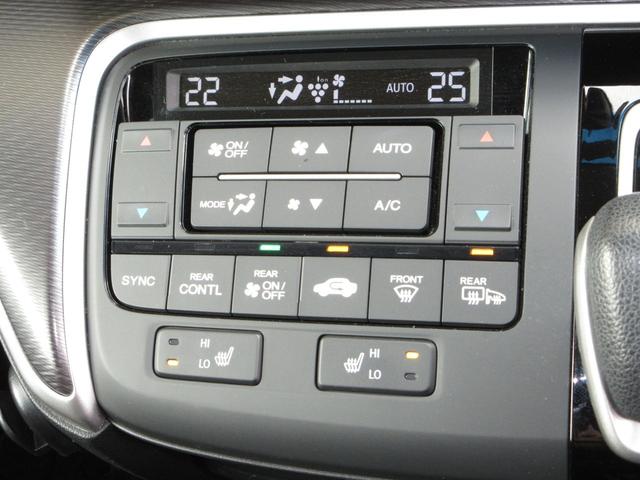 ステップワゴンスパーダ スパーダハイブリッドG・EXホンダセンシング 純正9インチメモリーナビBluetoothETCRカメラワンオーナー フルオートエアコン キーフリー 1オーナ クリアランスソナー Sヒーター 横滑防止 WAC セキュリティアラーム DVD再生可(22枚目)