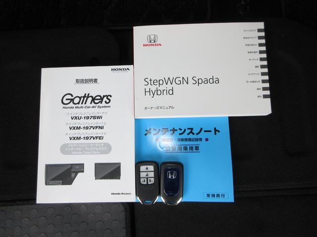 ステップワゴンスパーダ スパーダハイブリッドG・EXホンダセンシング 純正9インチメモリーナビBluetoothETCRカメラワンオーナー フルオートエアコン キーフリー 1オーナ クリアランスソナー Sヒーター 横滑防止 WAC セキュリティアラーム DVD再生可(30枚目)