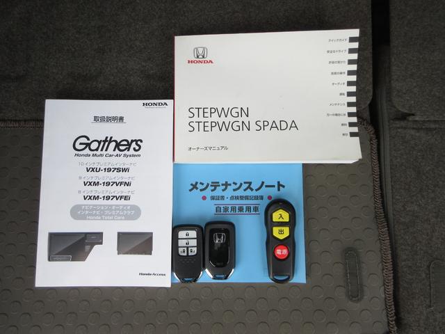 ステップワゴン Gホンダセンシング助手席リフトアップシート車 純正10インチメモリーナビBluetoothETCRカメラワンオーナー(28枚目)