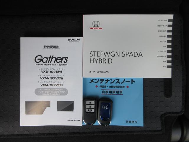 ステップワゴンスパーダ スパーダハイブリッドＧ・ＥＸホンダセンシング　純正１０インチメモリーナビＢｌｕｅｔｏｏｔｈＥＴＣＲカメラワンオーナー　フルオートエアコン　キーフリー　１オーナ　Ｓヒーター　横滑防止　ＷＡＣ　セキュリティアラーム　ＤＶＤ再生可　パワーウインドウ（20枚目）