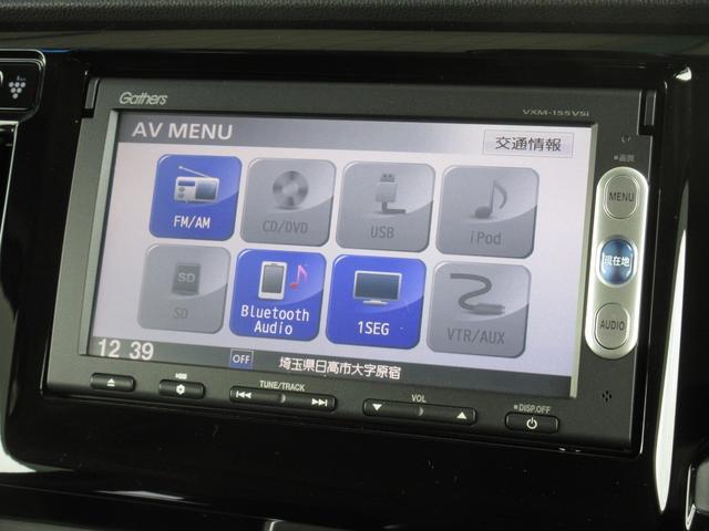 Ｎ－ＷＧＮカスタム Ｇ・Ａパッケージ　禁煙車■ワンオーナー■サイドエアバック■ＨＩＤライト■スマートキー■衝突軽減装置■横滑り防止装置■メモリーナビ■バックカメラ■ワンセグ■ＣＤ■ＤＶＤ■ＢＴ■ＥＴＣ■前ドラレコ■当社点検実施車（4枚目）