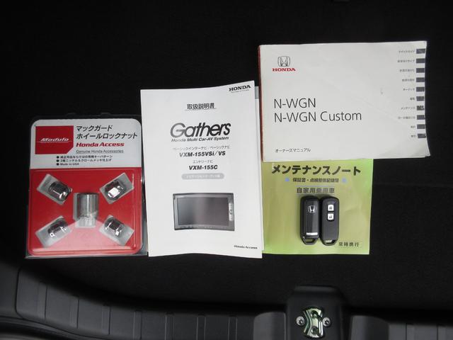 Ｎ－ＷＧＮカスタム Ｇ・Ａパッケージ　禁煙車■ワンオーナー■サイドエアバック■ＨＩＤライト■スマートキー■衝突軽減装置■横滑り防止装置■メモリーナビ■バックカメラ■ワンセグ■ＣＤ■ＤＶＤ■ＢＴ■ＥＴＣ■前ドラレコ■当社点検実施車（19枚目）