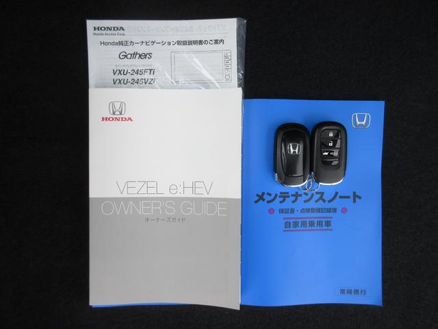 カギをバッグやポケットに入れたままでもドアロックの開閉やエンジン始動ができる『スマートキー』付き！暗くなってもキー穴を捜す必要が無くとっても便利ですから人気の装備です！