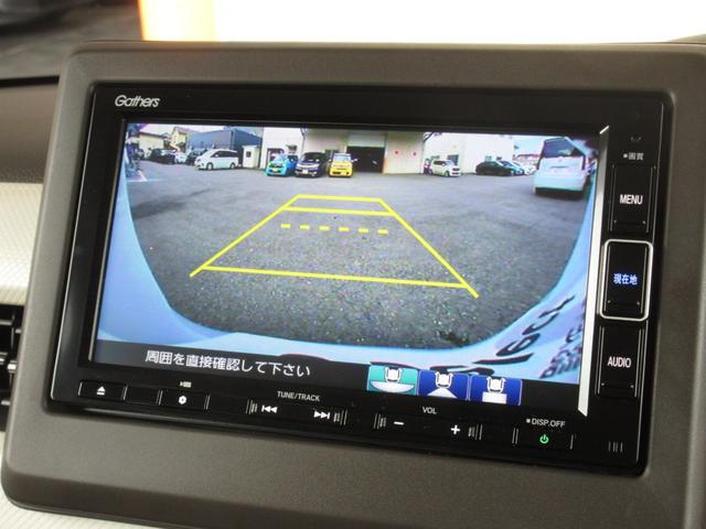 N-BOX L 純正メモリーナビBluetoothドラレコETCRカメラワンオーナー 衝突回避支援ブレーキ I-STOP クリソナ ドラレコ付 PW パワステ Sヒーター 1オ-ナ- スマ-トキ- Bカメ 地デジTV(7枚目)