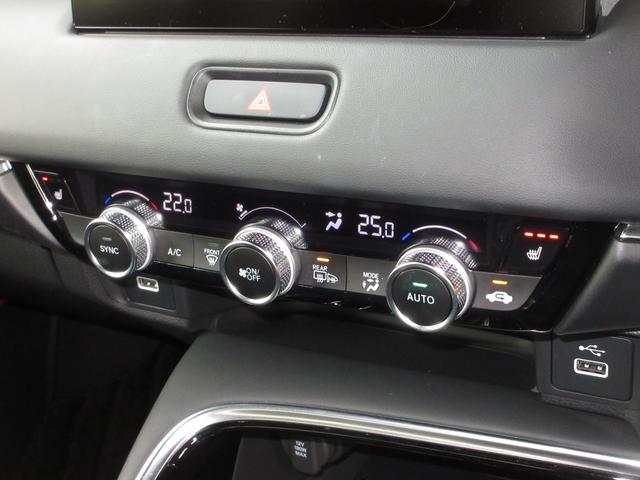 ヴェゼル ｅ：ＨＥＶＺ　ホンダセンシングホンダコネクトディスプレイＢｌｕｅｔｏｏｔｈドラレコＥＴＣＲカメラワンオーナー　衝突回避支援ブレーキ機能　１オナ　スマキ　Ｐトランク　フルオートエアコン　Ｄレコ　エアバッグ　記録簿付（16枚目）