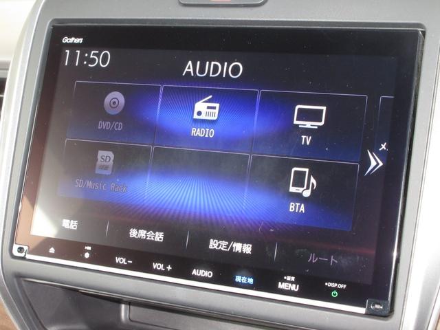 フリード Ｇ・ホンダセンシング　純正９インチメモリーナビＢｌｕｅｔｏｏｔｈドラレコＥＴＣＲカメラワンオーナー　Ｆセグ　追突被害軽減ブレーキ　ｉストップ　Ｗエアバッグ　パワーウィンドウ　１オ－ナ－　アクティブクルーズコントロール（7枚目）