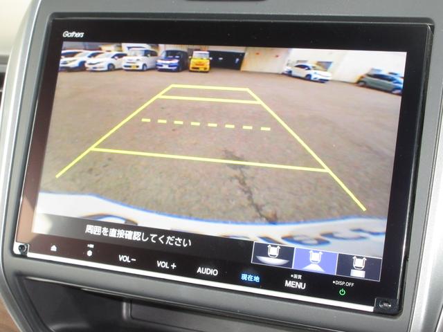 フリード Ｇ・ホンダセンシング　純正９インチメモリーナビＢｌｕｅｔｏｏｔｈドラレコＥＴＣＲカメラワンオーナー　Ｆセグ　追突被害軽減ブレーキ　ｉストップ　Ｗエアバッグ　パワーウィンドウ　１オ－ナ－　アクティブクルーズコントロール（8枚目）