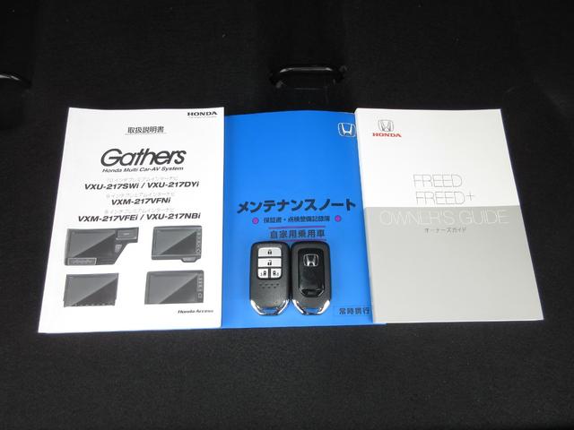 フリード Ｇ・ホンダセンシング　純正９インチメモリーナビＢｌｕｅｔｏｏｔｈドラレコＥＴＣＲカメラワンオーナー　Ｆセグ　追突被害軽減ブレーキ　ｉストップ　Ｗエアバッグ　パワーウィンドウ　１オ－ナ－　アクティブクルーズコントロール（29枚目）