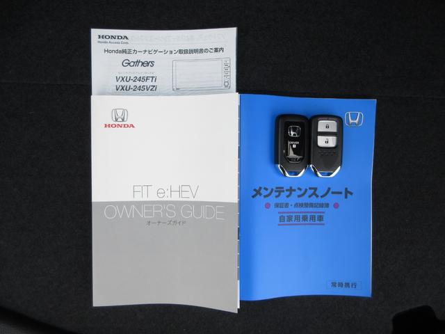 フィット e:HEVホームブラックスタイル 禁煙車ホンダセンシング純正9インチメモリーナビBluetoothドラレコETCRカメラワンオーナー Bカメラ DVD再生 アイドリングストップ オートクルーズコントロール LEDヘッドランプ 4WD(22枚目)