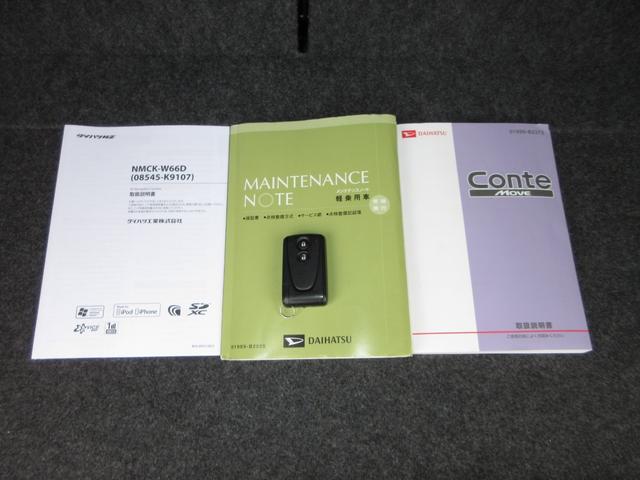 ムーヴコンテ Ｘ　禁煙車　ダイハツ純正ナビ　ワンセグテレビ　ＥＴＣ　スマートキー　アイドリングストップ　ＡＢＳ　エアコン　パワーウィンドウ　エアバック　インテリキー　イモビライザー　ナビＴＶ　パワーウインド　キーフリ（20枚目）