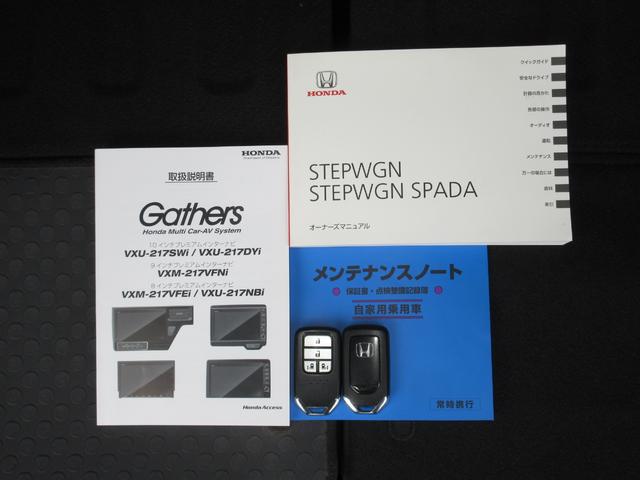 ステップワゴンスパーダ スパーダ・クールスピリットホンダセンシング 純正9インチメモリーナビBluetoothETCRカメラワンオーナー サイドエアバック スマートキ 左右電動スライドドア バックモニタ Wエアコン 地TV ナビ&TV 三列シート USB AAC 禁煙(33枚目)