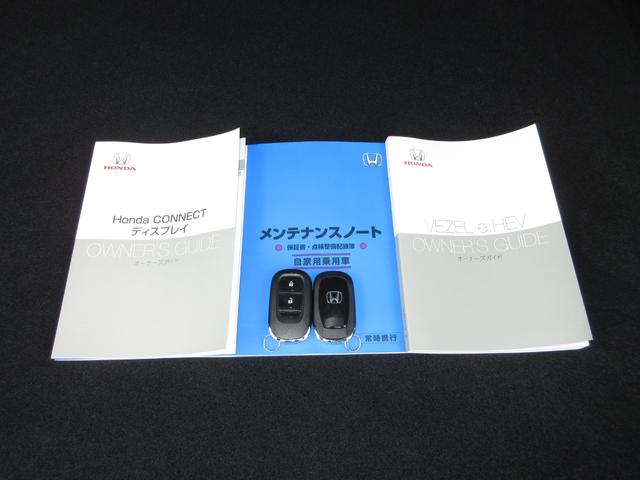 ヴェゼル ｅ：ＨＥＶＸ　ワンオーナー　禁煙車　ホンダセンシングホンダコネクトナビ／リアカメラ　ＥＴＣ２．０　ＵＳＢ（充電用あり）　パドルシフト　パーキングセンサー　サイドカーテンエアバッグ　純正１６インチアルミ　ＬＥＤ（19枚目）