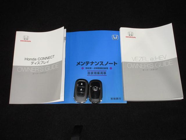 ヴェゼル ｅ：ＨＥＶＸ　コネクトディスプレイナビ　前後ドライブレコーダー　ＥＴＣ２．０　アップルＣａｒｐｌａｙ　アンドロイドＡｕｔｏ　ワンオーナー　禁煙（20枚目）