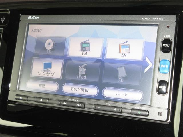 Ｎ－ＷＧＮ ＧＳＳパッケージ　純正メモリーナビＢｌｕｅｔｏｏｔｈＥＴＣＲカメラワンオーナー　追突防止　禁煙　リヤカメラ　Ａストップ　ＶＳＣ　パワステ　セキュリティアラーム　カーテンエアバック　オートエアコン　スマートキー　ＳＲＳ（2枚目）