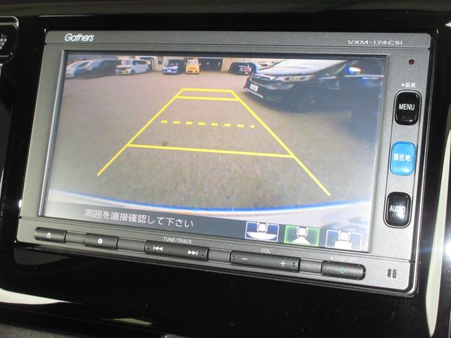 Ｎ－ＷＧＮ ＧＳＳパッケージ　純正メモリーナビＢｌｕｅｔｏｏｔｈＥＴＣＲカメラワンオーナー　追突防止　禁煙　リヤカメラ　Ａストップ　ＶＳＣ　パワステ　セキュリティアラーム　カーテンエアバック　オートエアコン　スマートキー　ＳＲＳ（4枚目）