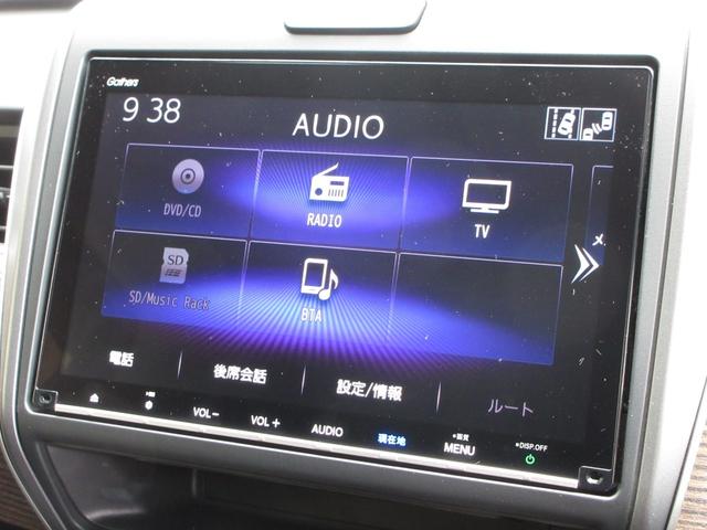 フリードハイブリッド ハイブリッド・クロスターホンダセンシング　純正９インチメモリーナビＢｌｕｅｔｏｏｔｈドラレコＥＴＣＲカメラワンオーナー　両側Ｐスライドドア　オートクルーズコントロール　ワンオ－ナ－　ＤＶＤ再生可能　ＬＥＤライト　ＡＢＳ　盗難防止　スマ－トキ－（5枚目）