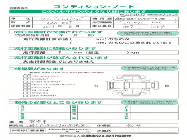 フリード＋ハイブリッド ハイブリッドＧ　禁煙車　ワンオーナー　純正９インチメモリーナビ　Ｂｌｕｅｔｏｏｔｈ　ドラレコ　リアカメラ　ＥＴＣ　ＬＥＤヘッドライト　ＬＥＤアクティブコーナリングライト　ロールサンシェード　ＦＡＢＴＥＣＴシート（3枚目）
