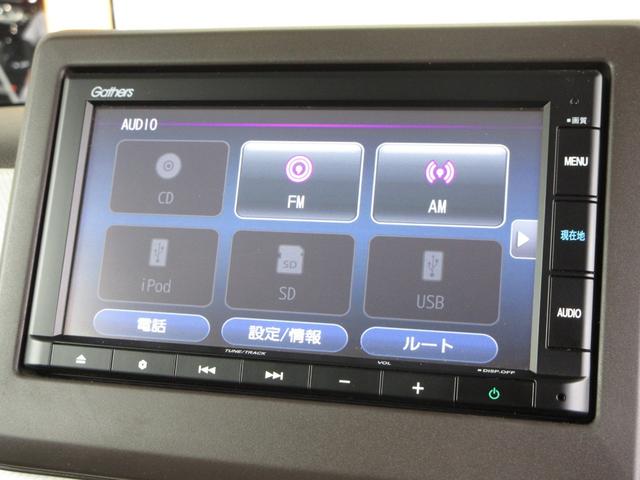 N-BOX L この車両は未加修現状販売「そのまんま車」になります。傷や凹み・内装を現状にて展示しております。詳しくはスタッフにお問い合わせください。純正メモリーナビドラレコETCRカメラワンオーナー I-STOP(8枚目)