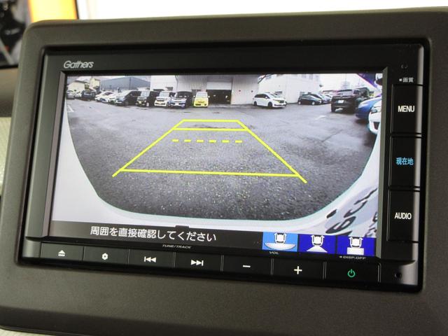 N-BOX L この車両は未加修現状販売「そのまんま車」になります。傷や凹み・内装を現状にて展示しております。詳しくはスタッフにお問い合わせください。純正メモリーナビドラレコETCRカメラワンオーナー I-STOP(9枚目)