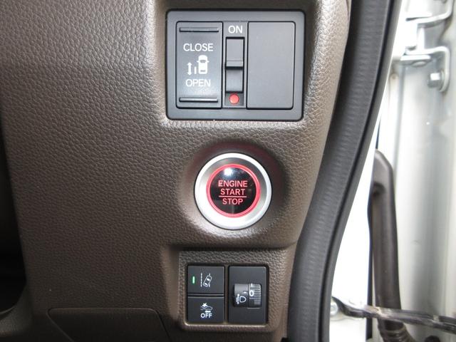 N-BOX L この車両は未加修現状販売「そのまんま車」になります。傷や凹み・内装を現状にて展示しております。詳しくはスタッフにお問い合わせください。純正メモリーナビドラレコETCRカメラワンオーナー I-STOP(16枚目)